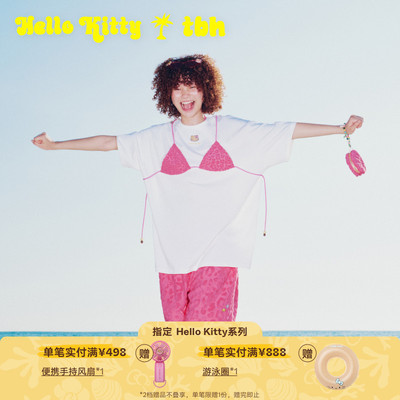 tbh野兽派HelloKitty比基尼T恤