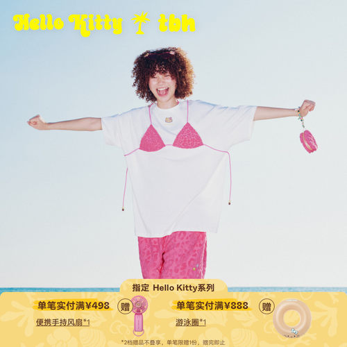 tbh野兽派HelloKitty比基尼T恤