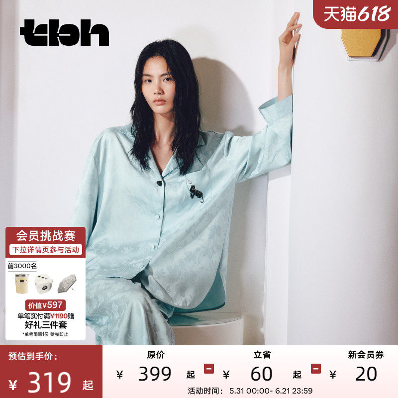 tbh野兽派星光缎提花家居服