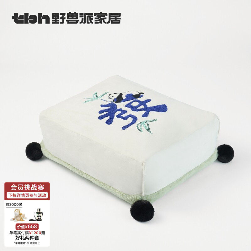 tbh野兽派家居熊猫噗噗发财麻将靠垫客厅沙发抱枕靠垫床头靠枕