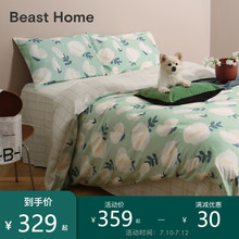 THEBEAST野兽派家纺网红款缎纹纯棉轻奢风四件套夏季被套床上用品