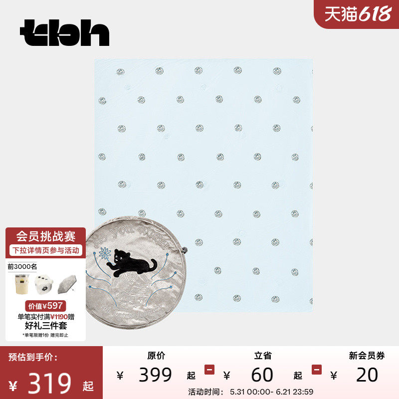 tbh野兽派家居都市野兽黑豹二合一凉感毯/抱枕车载抱枕毯