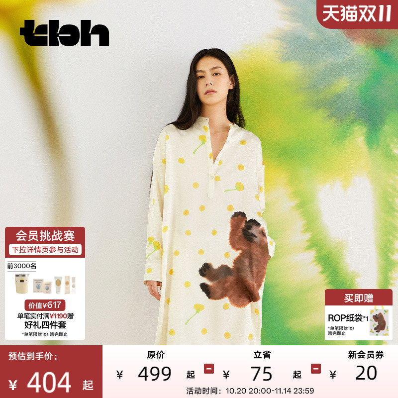 tbh野兽派家居天丝印花睡裙