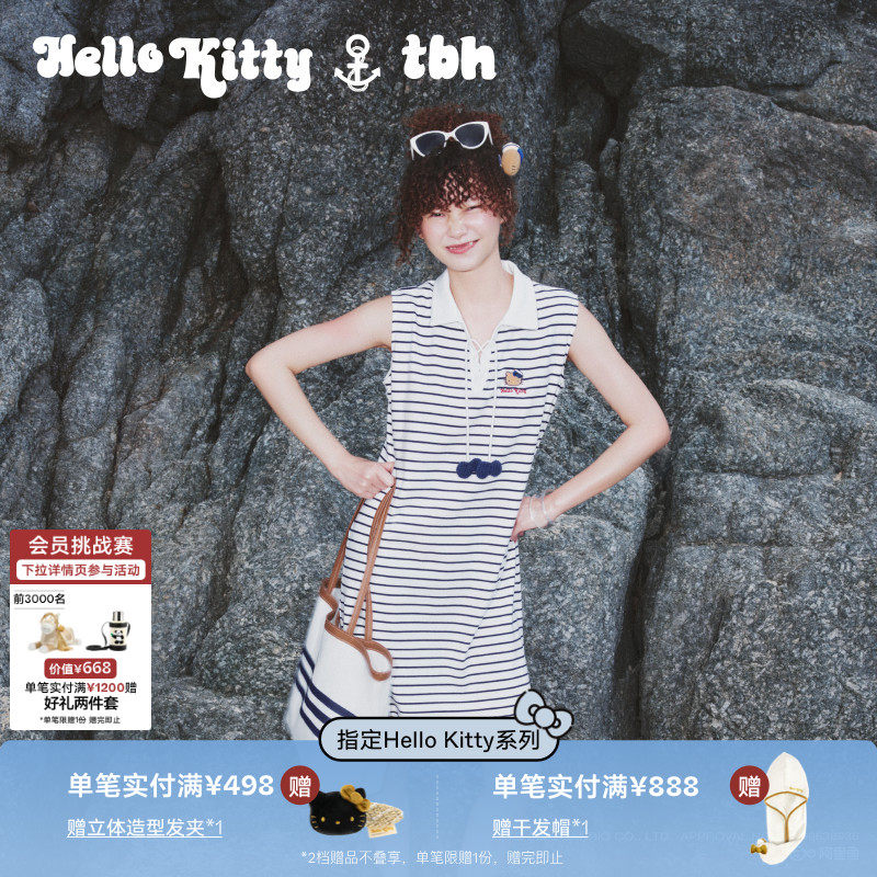 tbh野兽派家居Hello Kitty弹力针织家居服夏季可外穿睡衣睡裙女