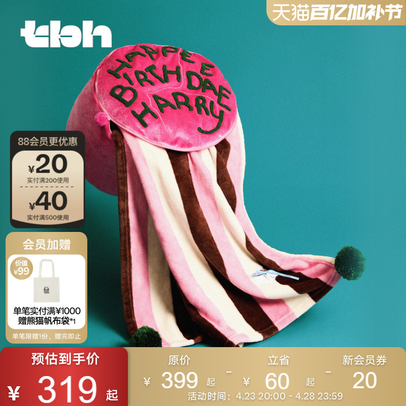 tbhҰɼҾӹյһů̺ʵ339.15Ԫ