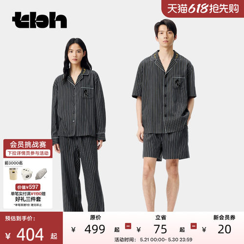 tbh野兽派天丝棉家居服套装
