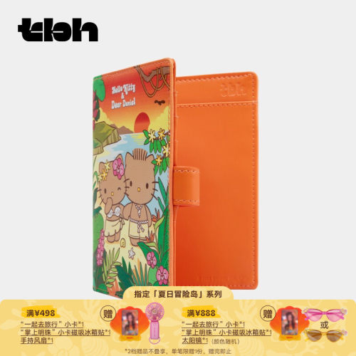 tbh野兽派真皮护照包证件夹