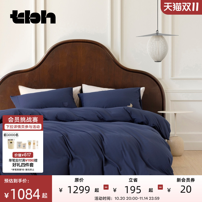 tbh野兽派家居床上四件套重磅针织全棉四季高端床上用品套件