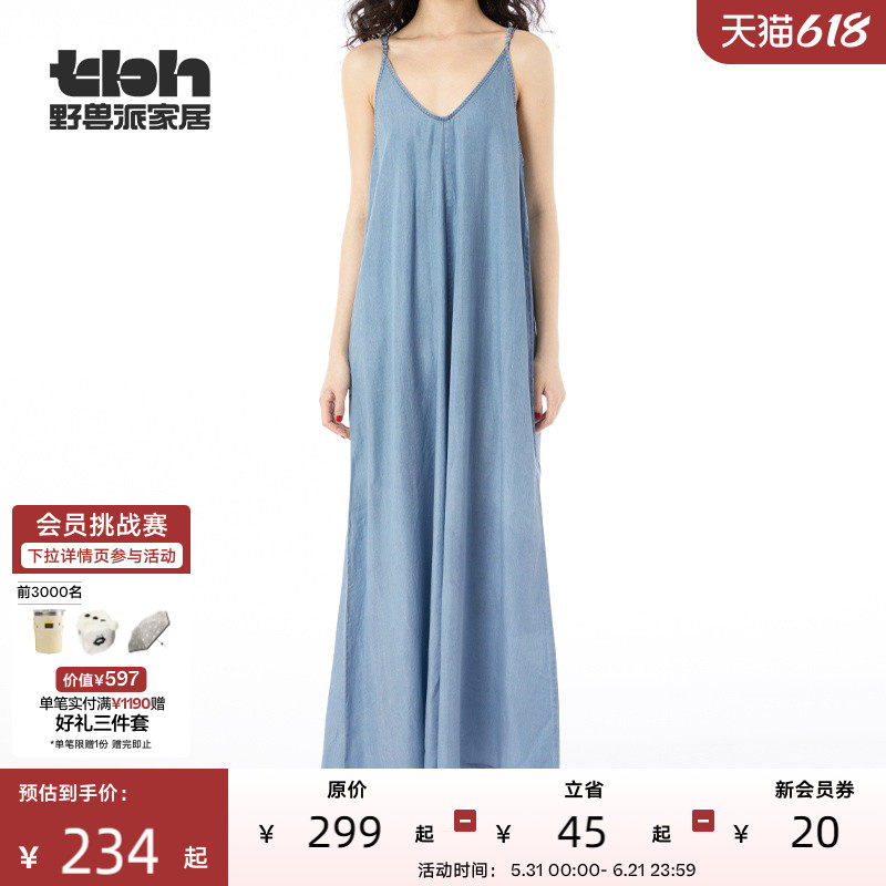 tbh野兽派家居天丝牛仔家居裙夏季薄款睡裙家居服可外穿女士睡衣