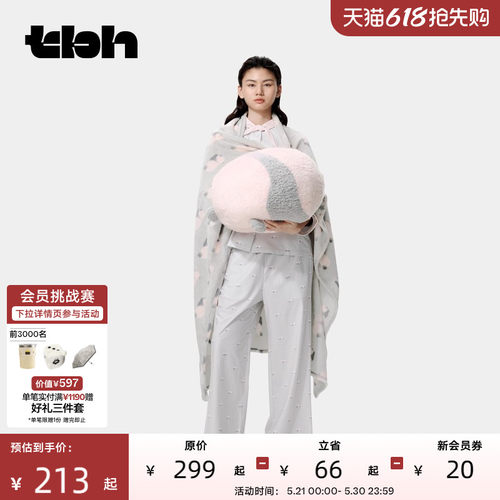tbh野兽派二合一法兰绒毯/抱枕