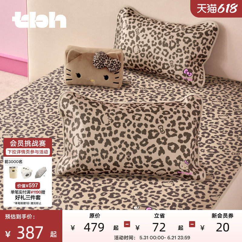 tbh野兽派家居三丽鸥Hello Kitty冰丝凉席家用夏季可机洗软席子