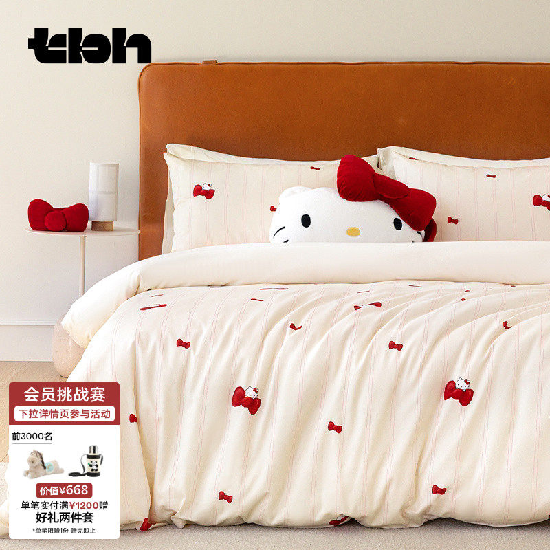 tbh野兽派家居床上四件套Hello Kitty蝴蝶结全棉床品套件礼物