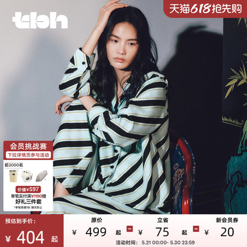 tbh野兽派天丝棉家居服套装