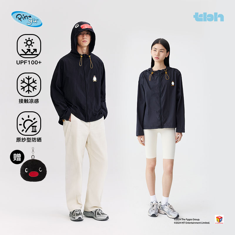 tbh野兽派家居pingu防晒衣