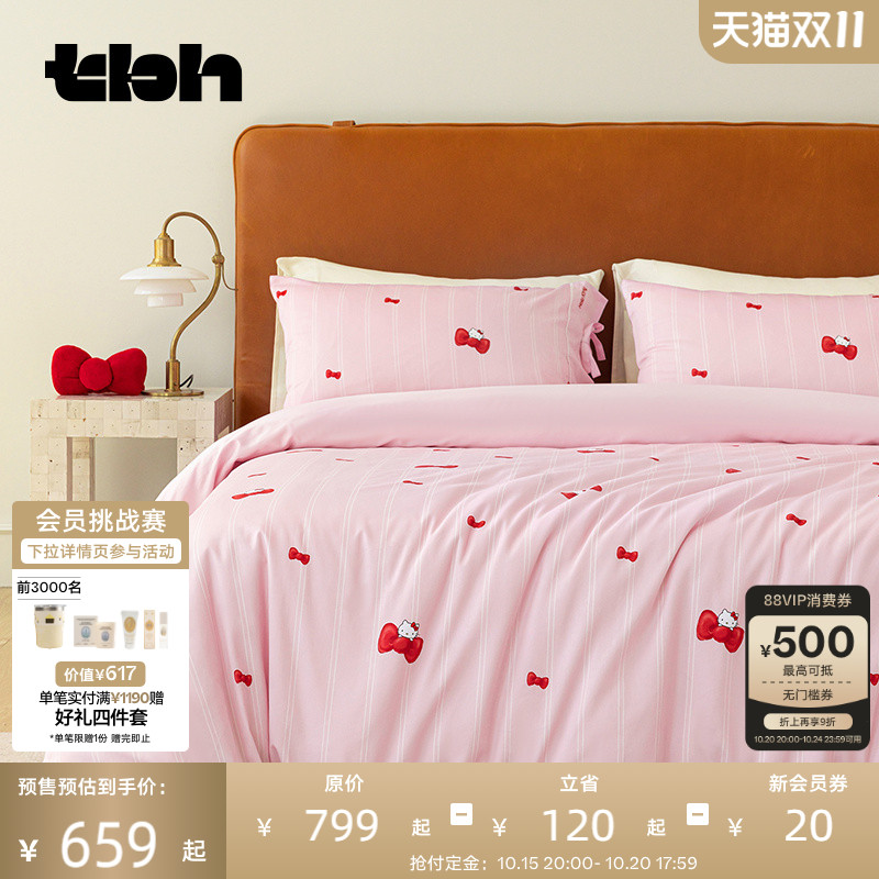 tbh野兽派家居床上四件套三丽鸥Hello Kitty蝴蝶结全棉床品套件