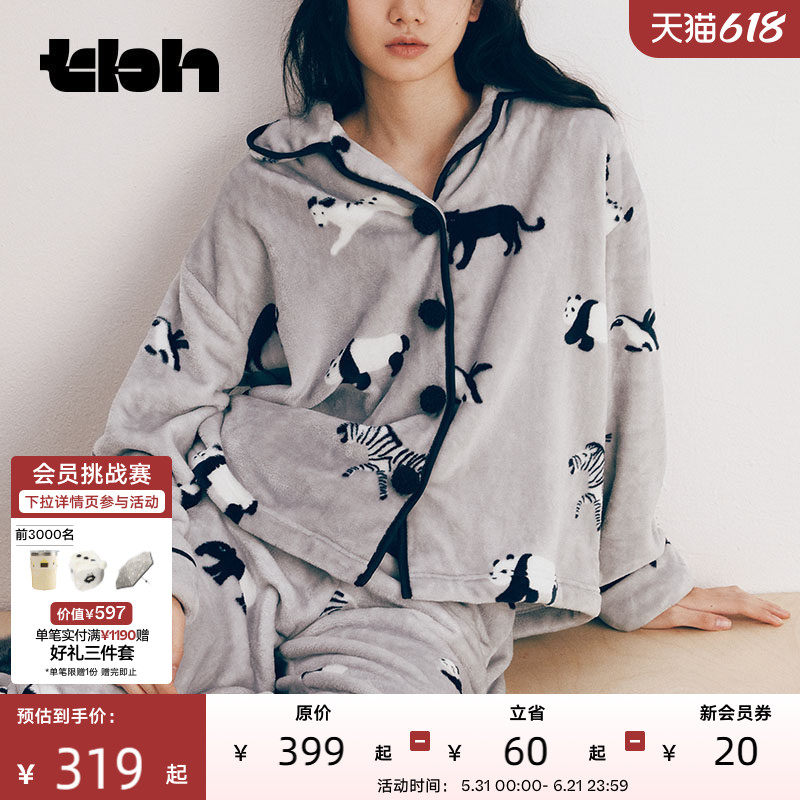tbh野兽派家居熊猫嘭嘭法兰绒家居服套装可外穿秋冬长袖情侣睡衣