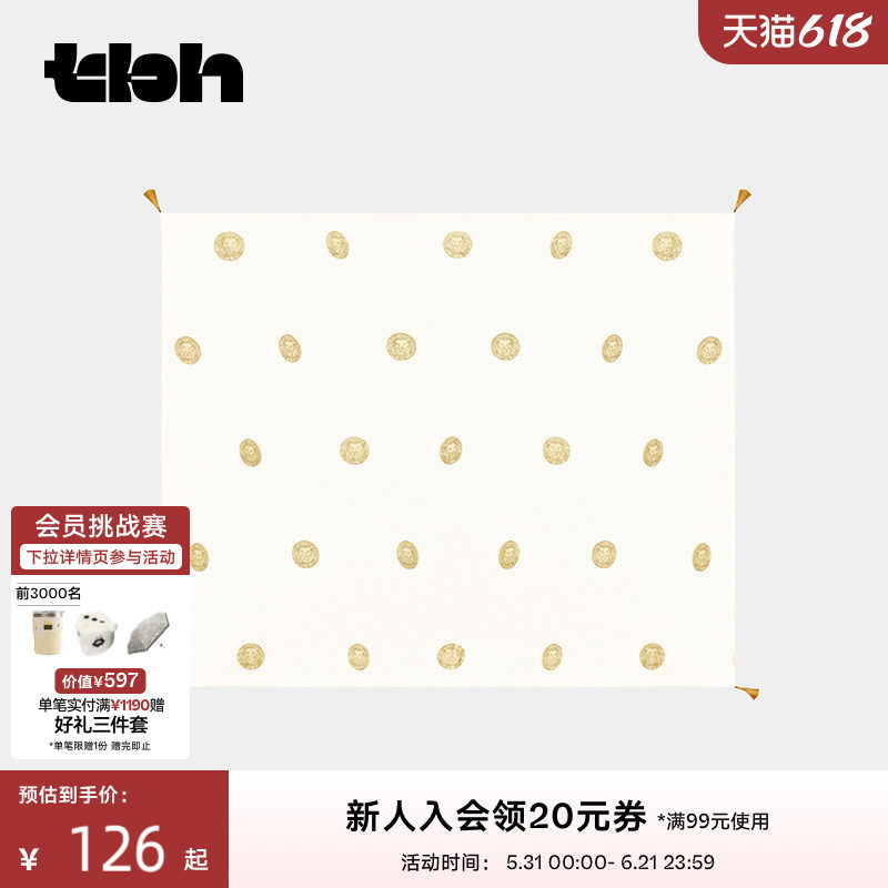 tbh野兽派家居毛毯都市野兽狮子兰绒毯客厅沙发盖毯办公室午睡毯