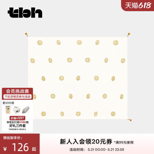 tbh野兽派家居毛毯都市野兽狮子兰绒毯客厅沙发盖毯办公室午睡毯
