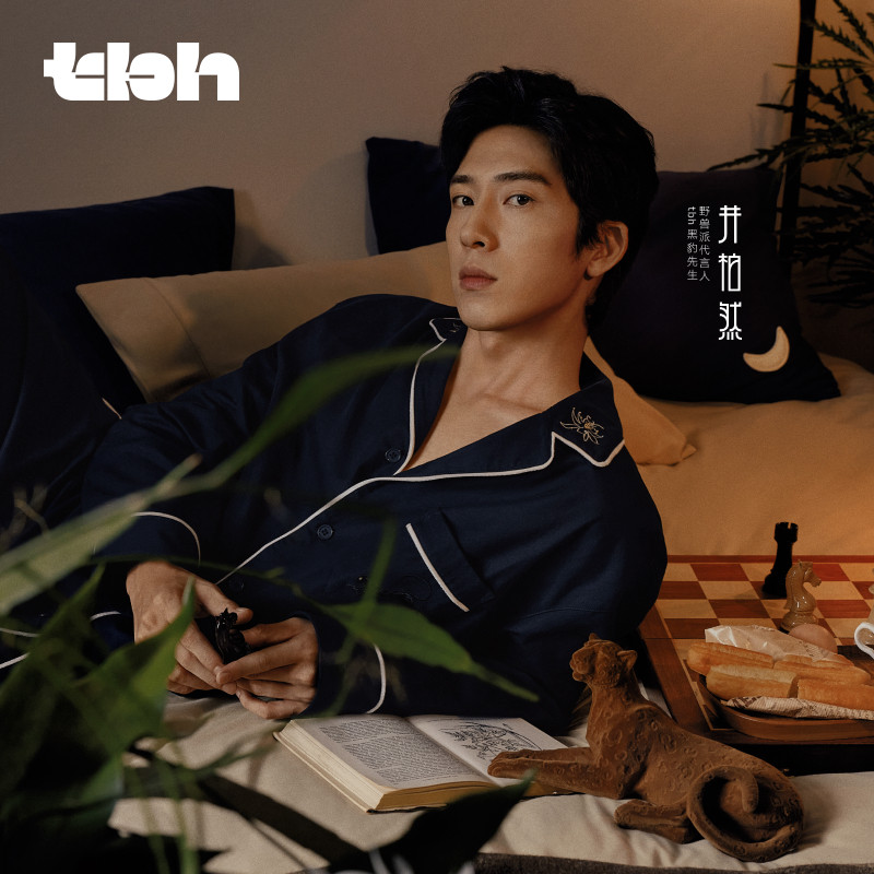 tbh野兽派加厚全棉法兰绒家居服