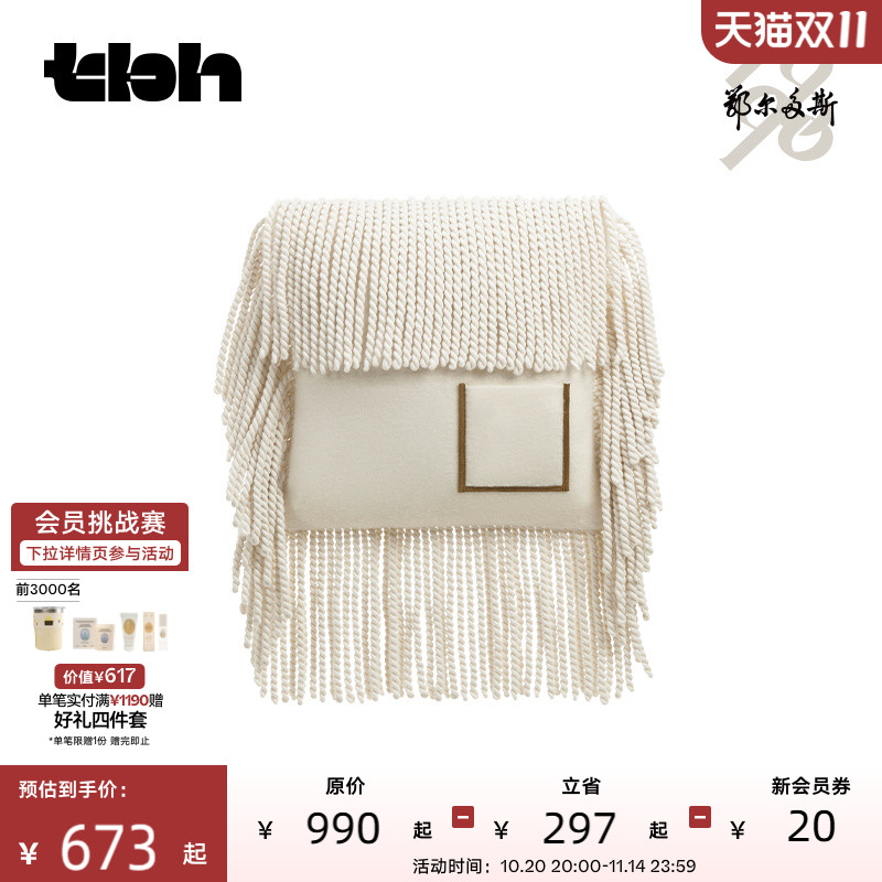 tbh野兽派家居X鄂尔多斯1980联名 绒毛双层羊绒羊毛口袋抱枕套