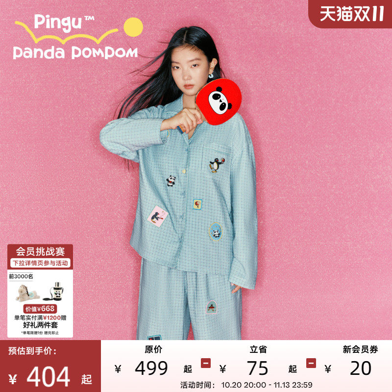 tbh野兽派家居PIN!POM! 系列磨毛棉徽章绣家居服套装可外穿睡衣