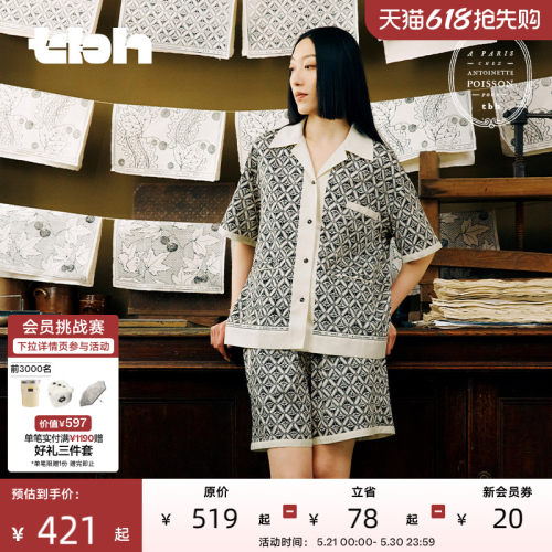 tbh野兽派家居梧桐工坊天丝棉印花家居服套装四季可外穿情侣睡衣