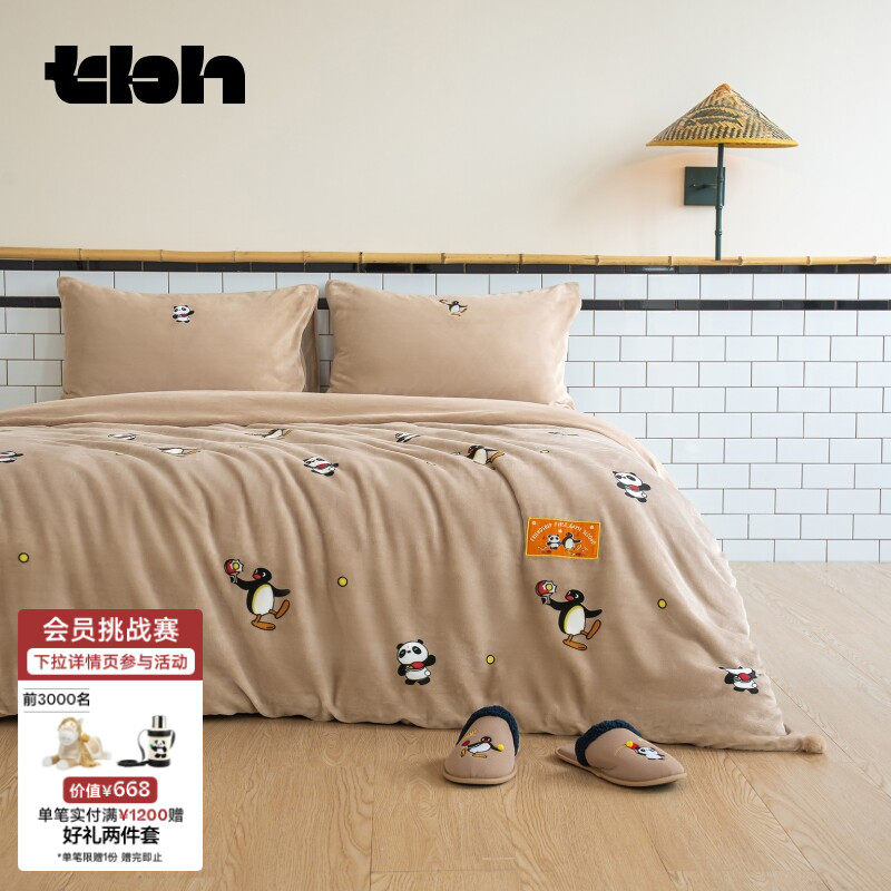 tbh野兽派家居PIN!POM! 合作系列秋冬加厚保暖法兰绒床品套件