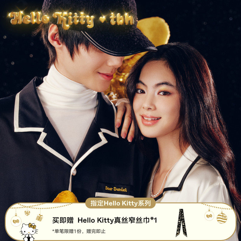 tbh野兽派真丝家居服长款套装