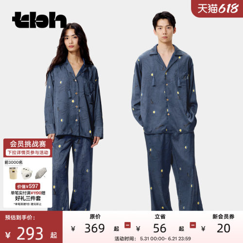 tbh野兽派黑豹星光缎家居服