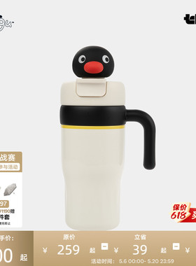 tbh野兽派家居Pingu系列吸管造型保温杯运动水壶水杯不锈钢保冷杯