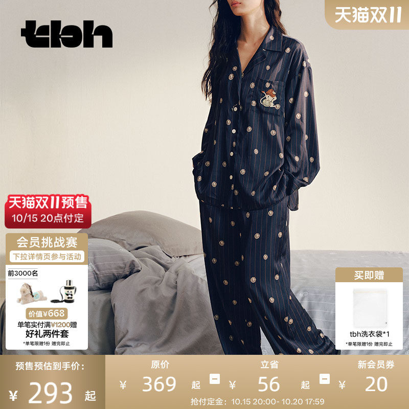 tbh野兽派家居星光缎家居服套装四季可外穿情侣睡衣礼物