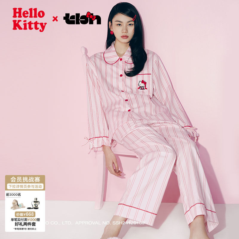 tbh野兽派家居三丽鸥Hello Kitty天丝棉家居服套装可外穿睡衣女