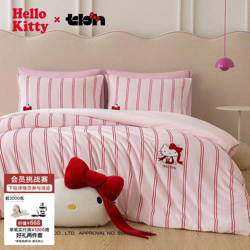 tbh野兽派家居四件套Hello Kitty双感暖绒床上用品法兰绒套件冬