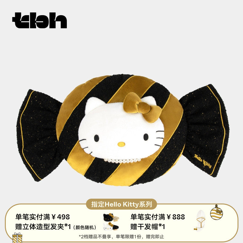 tbh野兽派糖果圆形抱枕