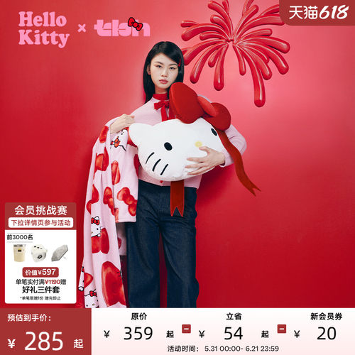 tbh野兽派家居法兰绒毯/抱枕