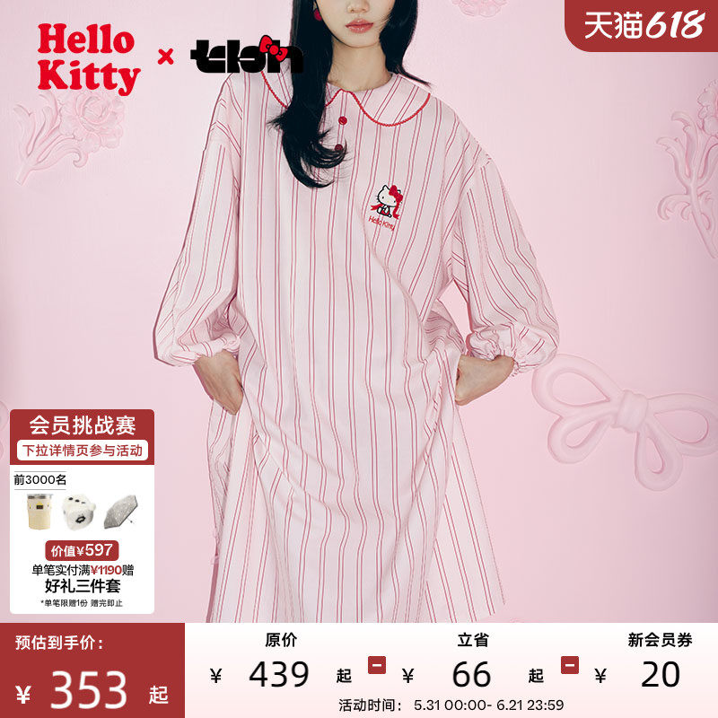 tbh野兽派家居三丽鸥Hello Kitty天丝棉家居睡裙可外穿长袖睡衣女