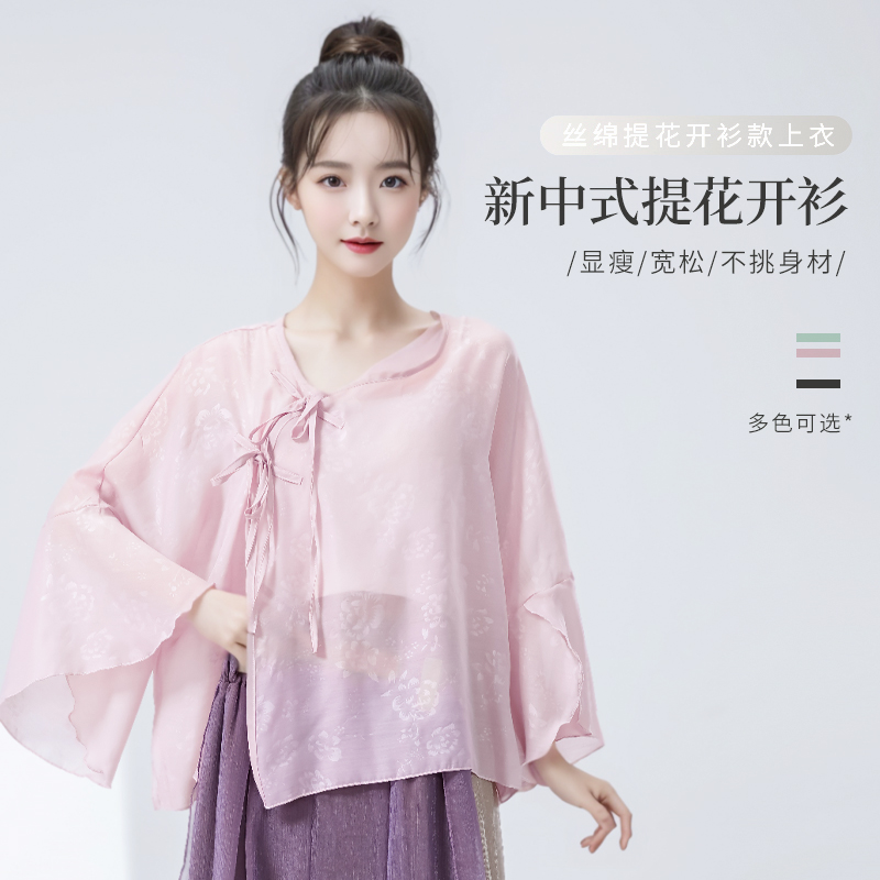 古典舞练功服系带开衫新中
