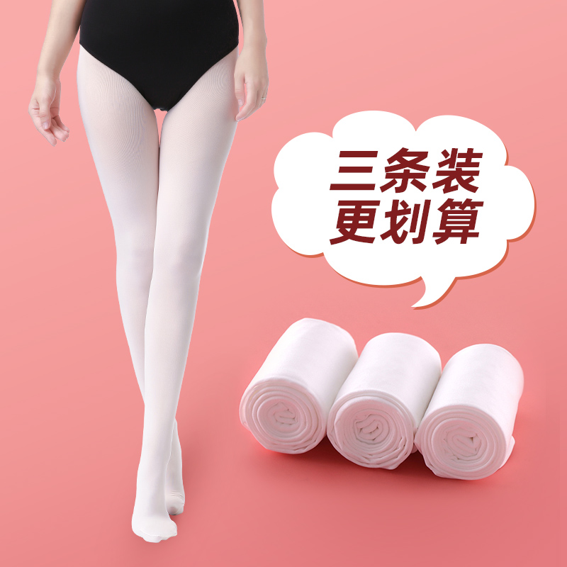 专用女童艺考基训练功舞蹈袜