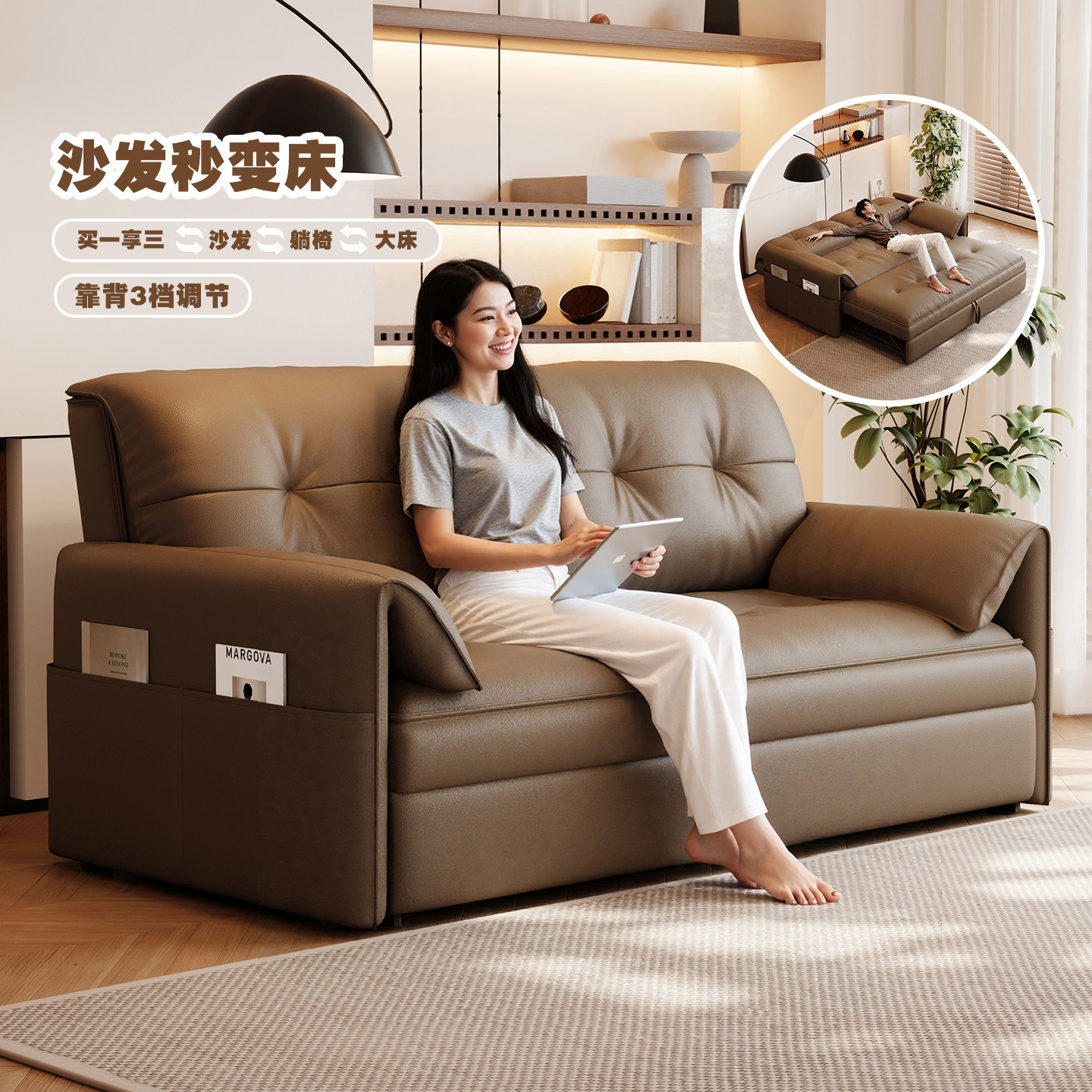 现代简约可折叠真皮实木沙发床图片