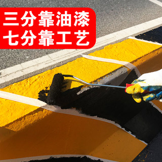 马路停车位划线漆车库地面反光漆黄色漆水泥道路画线漆公路地坪漆