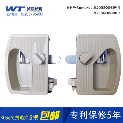 铁皮柜锁可上挂锁 文件柜更衣柜WT9319B旋钮式扣手门挂锁内嵌塑料