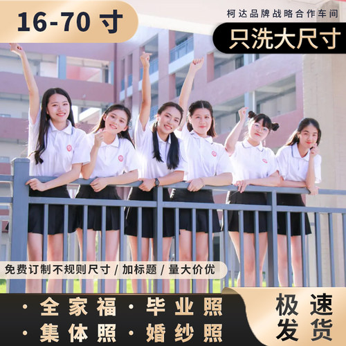 柯达打印冲印洗照片全家福集体照