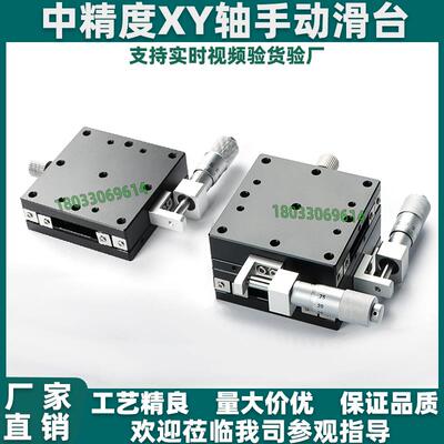 XYZ轴交叉滚子导轨型手动滑台 XCRS/ZCRS/XYCRS/XYCRSC 40/60/80