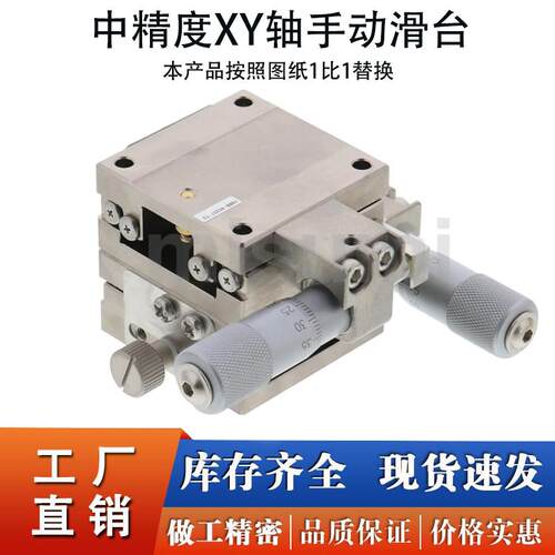 XYZ轴线性滚珠千分尺进给型手动滑台XLBS/ZLBS/XYLBS 40 60位移台