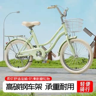 成人自行车女士大学生202224寸青少年通勤初高中淑女公主代步车