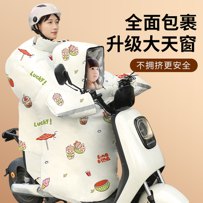 2025新款电动车挡风被儿童亲子