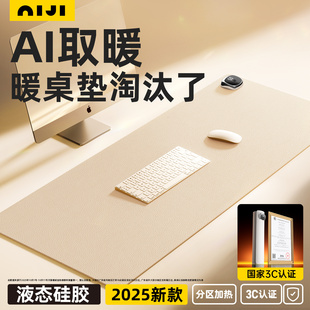 加热桌垫鼠标垫发热暖手垫办公室电脑桌面分区暖桌垫冬天加热垫子