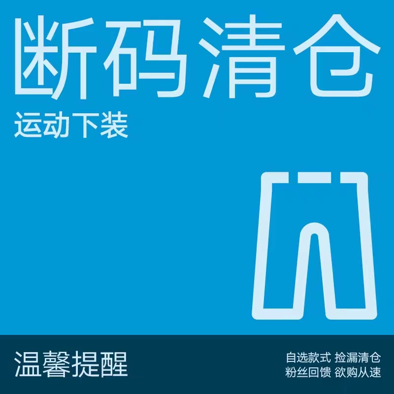 布米拉速干瑜伽运动裤女