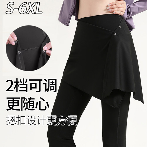 大码瑜伽运动裙帘长款一片式遮臀