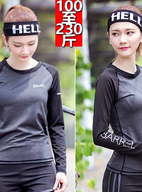 秋冬胖mm加大码200斤速干健身房运动宽松体恤上衣服瑜伽长袖t恤女